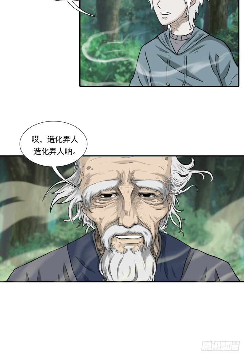 仙11