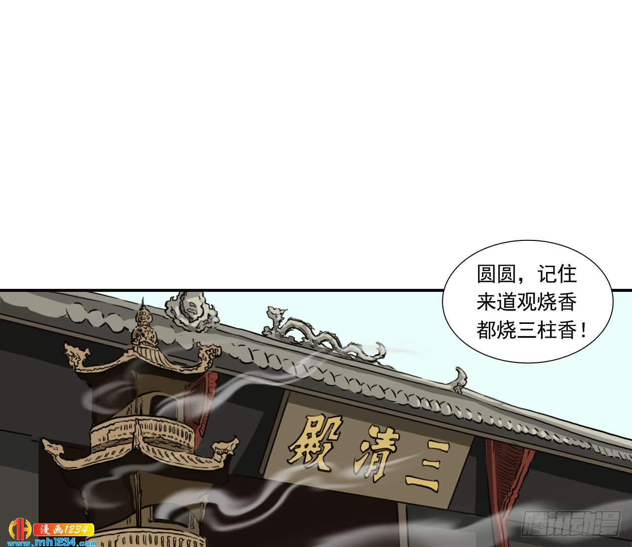出游20