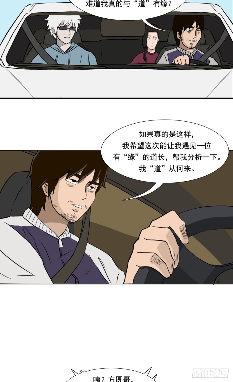 回2