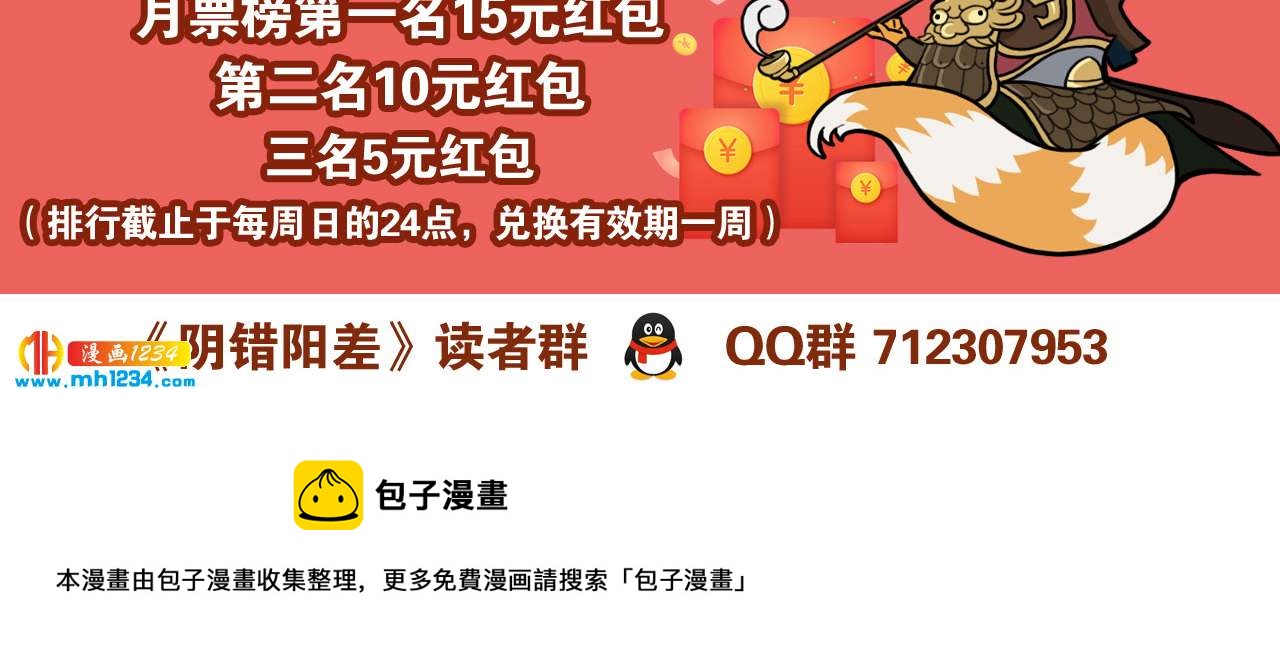 地煞灵74