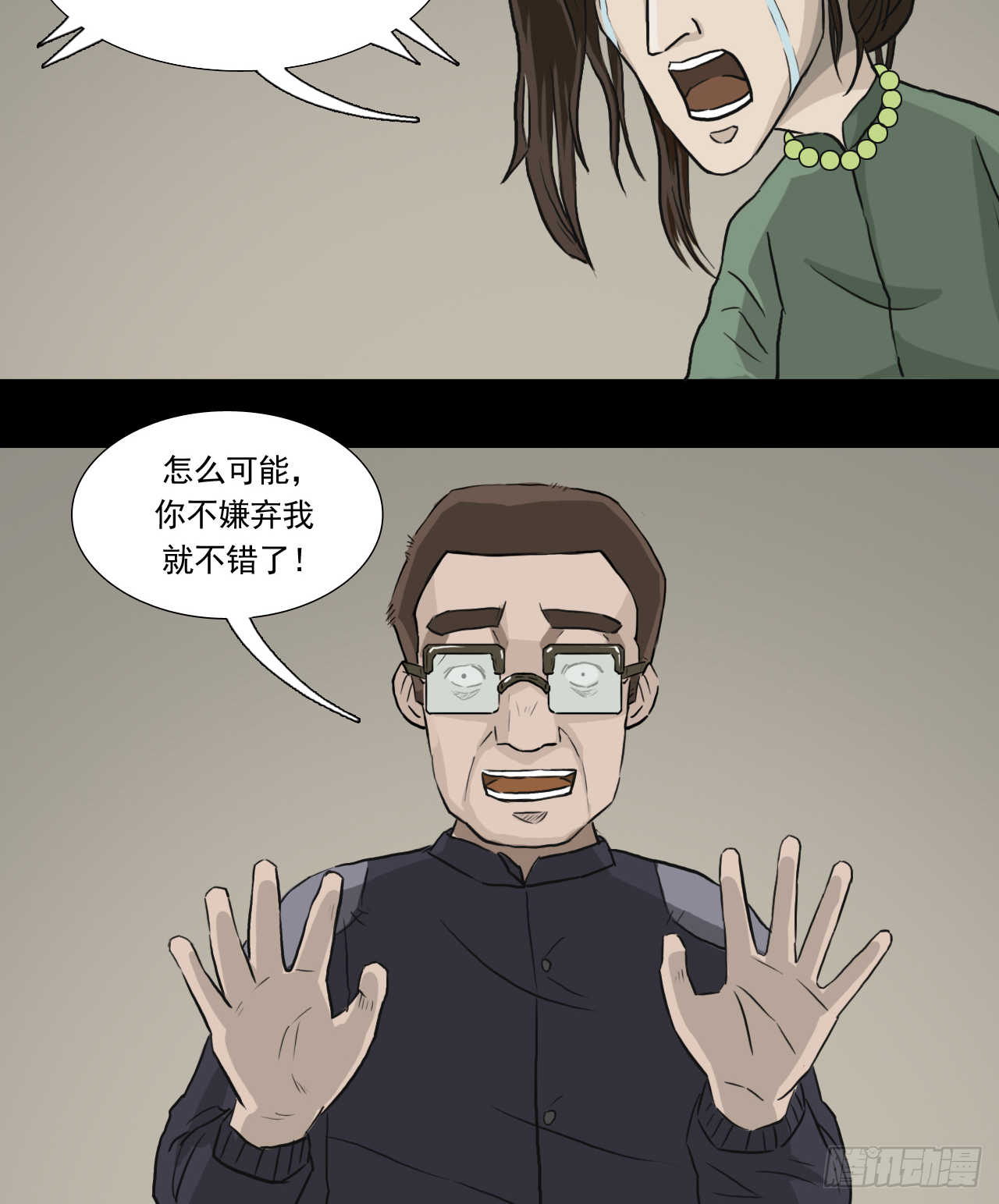 白灵14