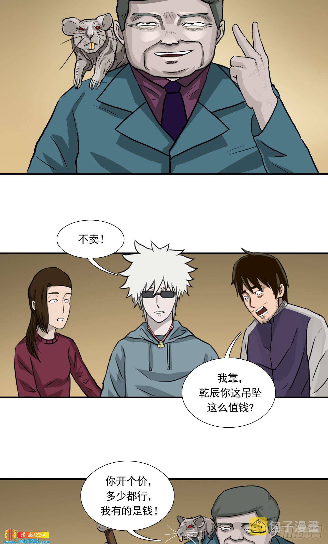 钱1