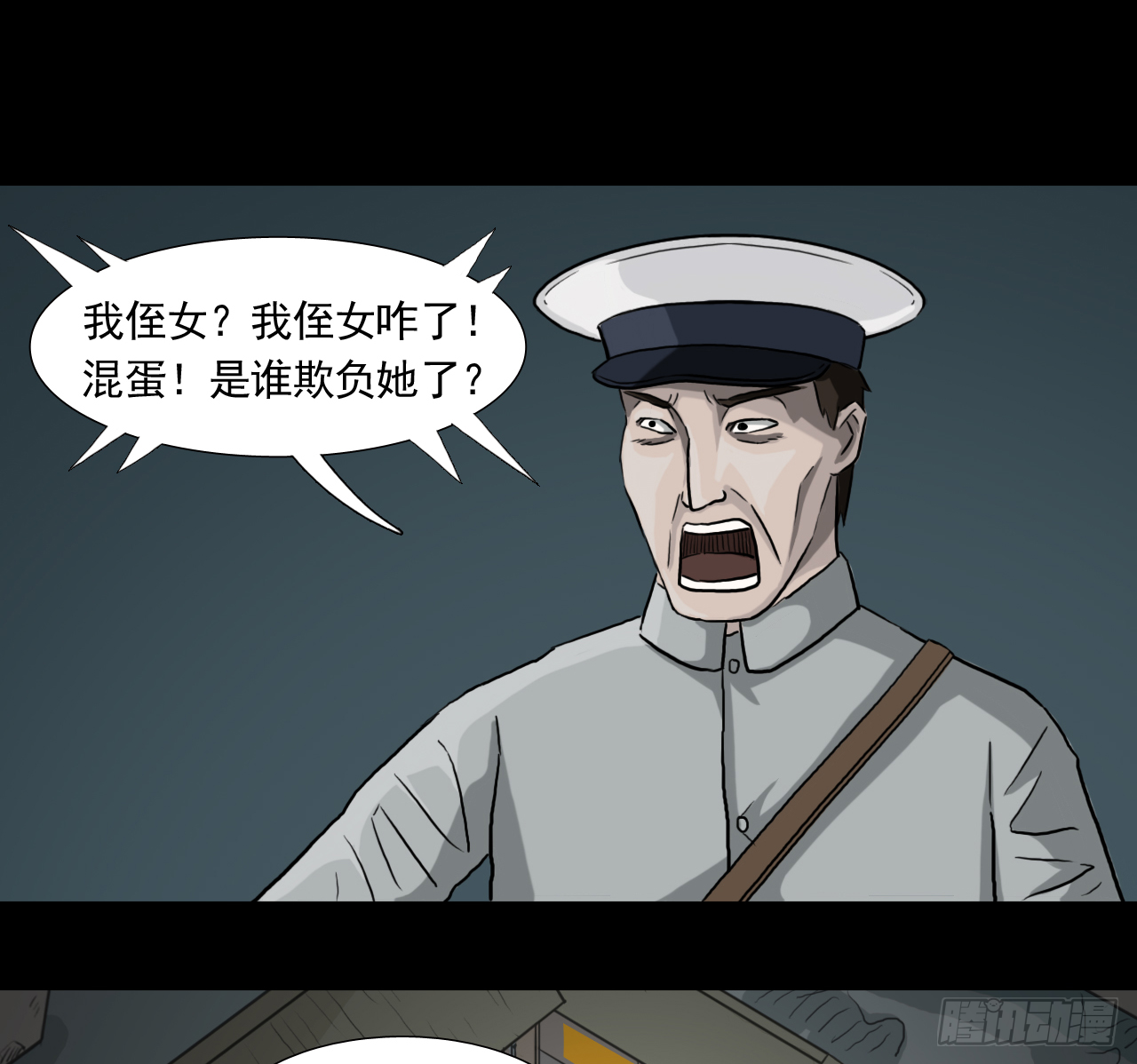 35--胡奶奶10