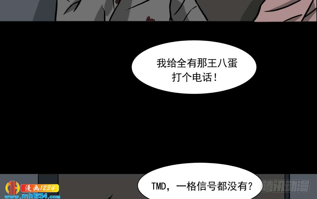 煞12