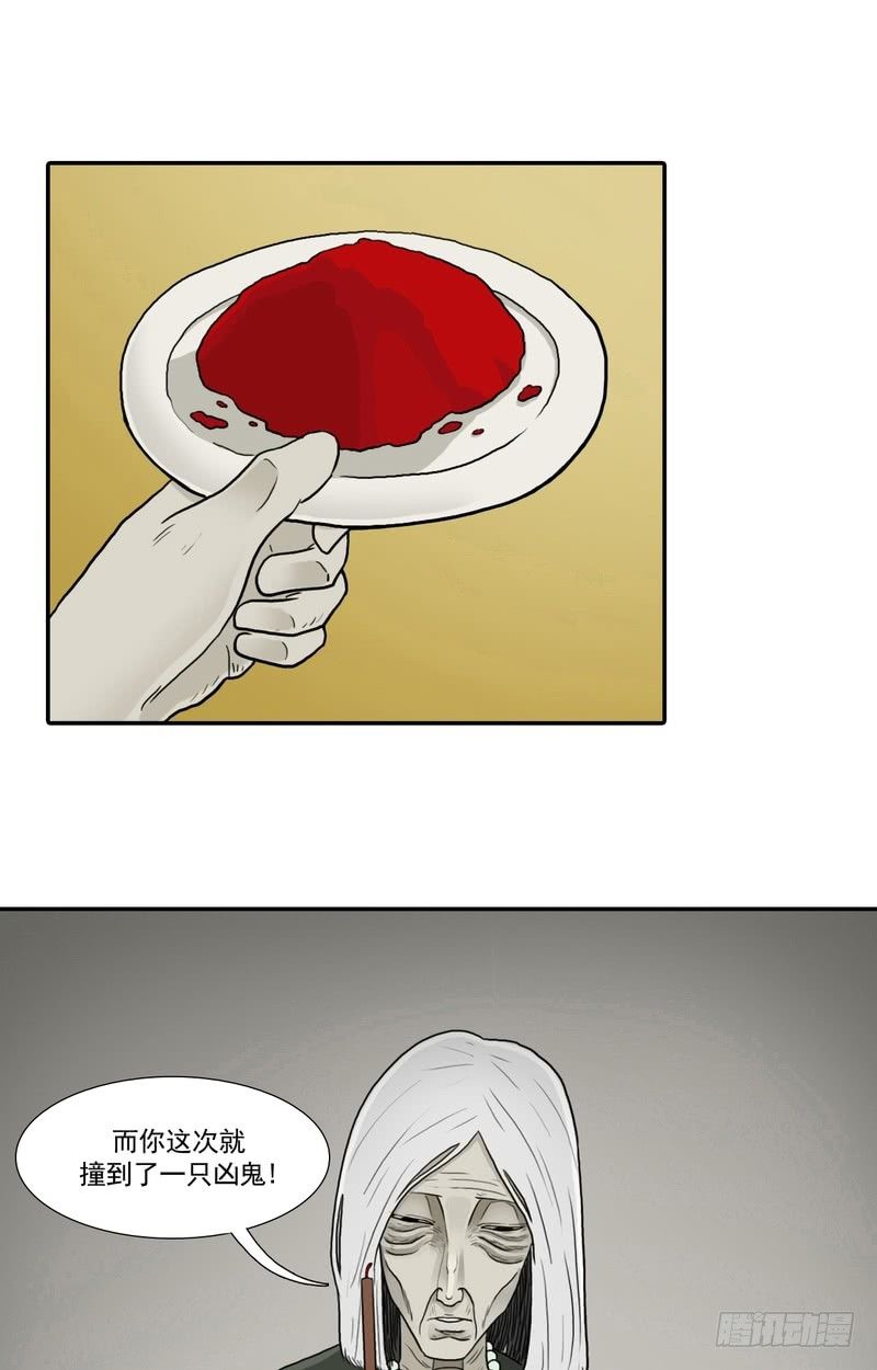 0510