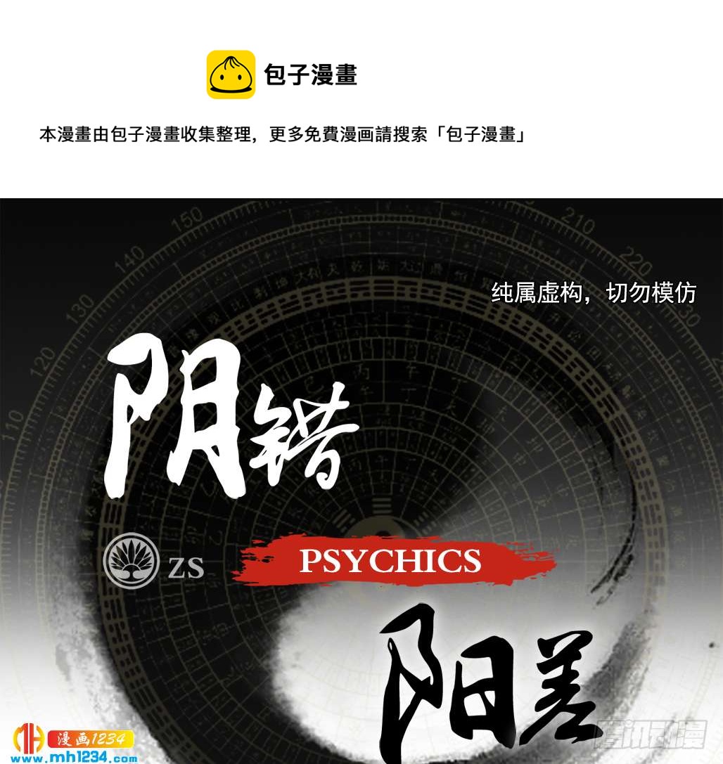 煞0