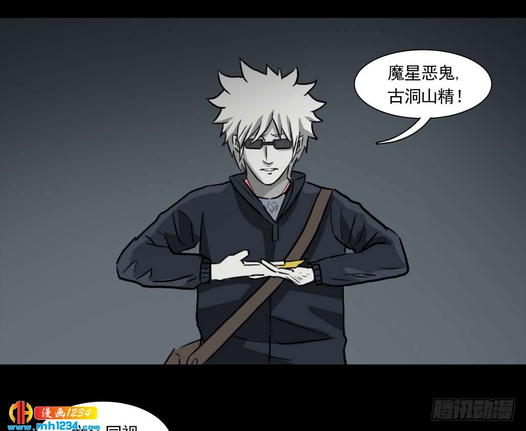 煞23