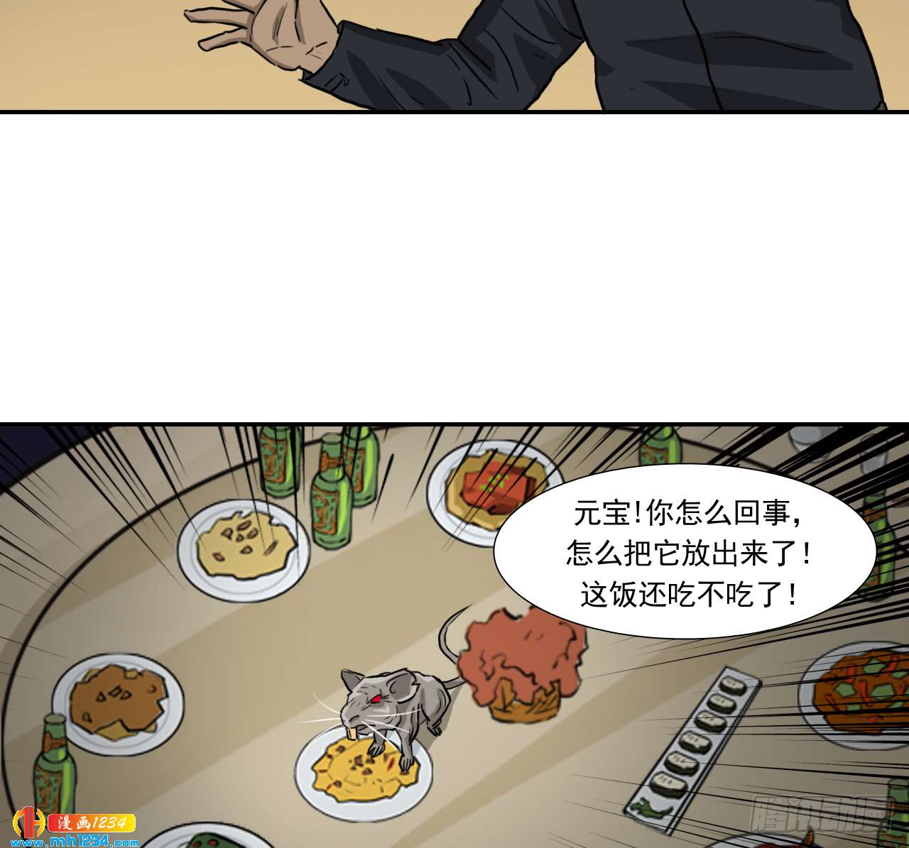宴27