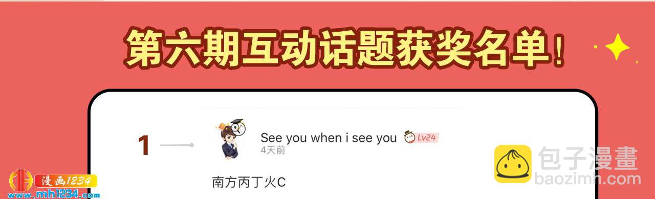 地煞灵63