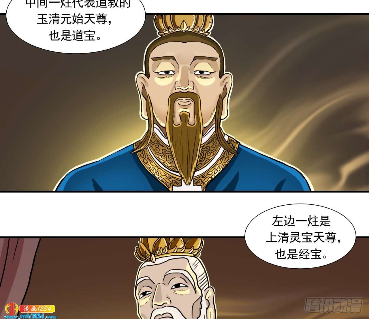 出游26
