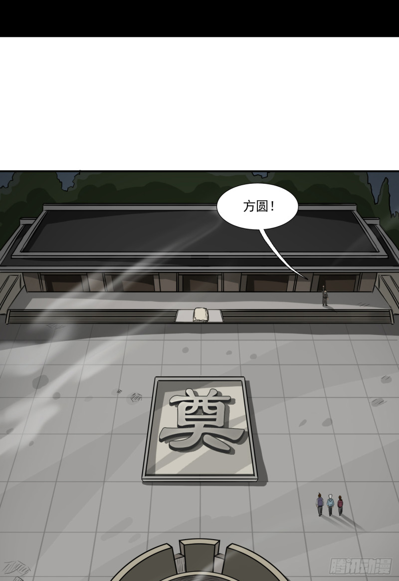 吊唁5