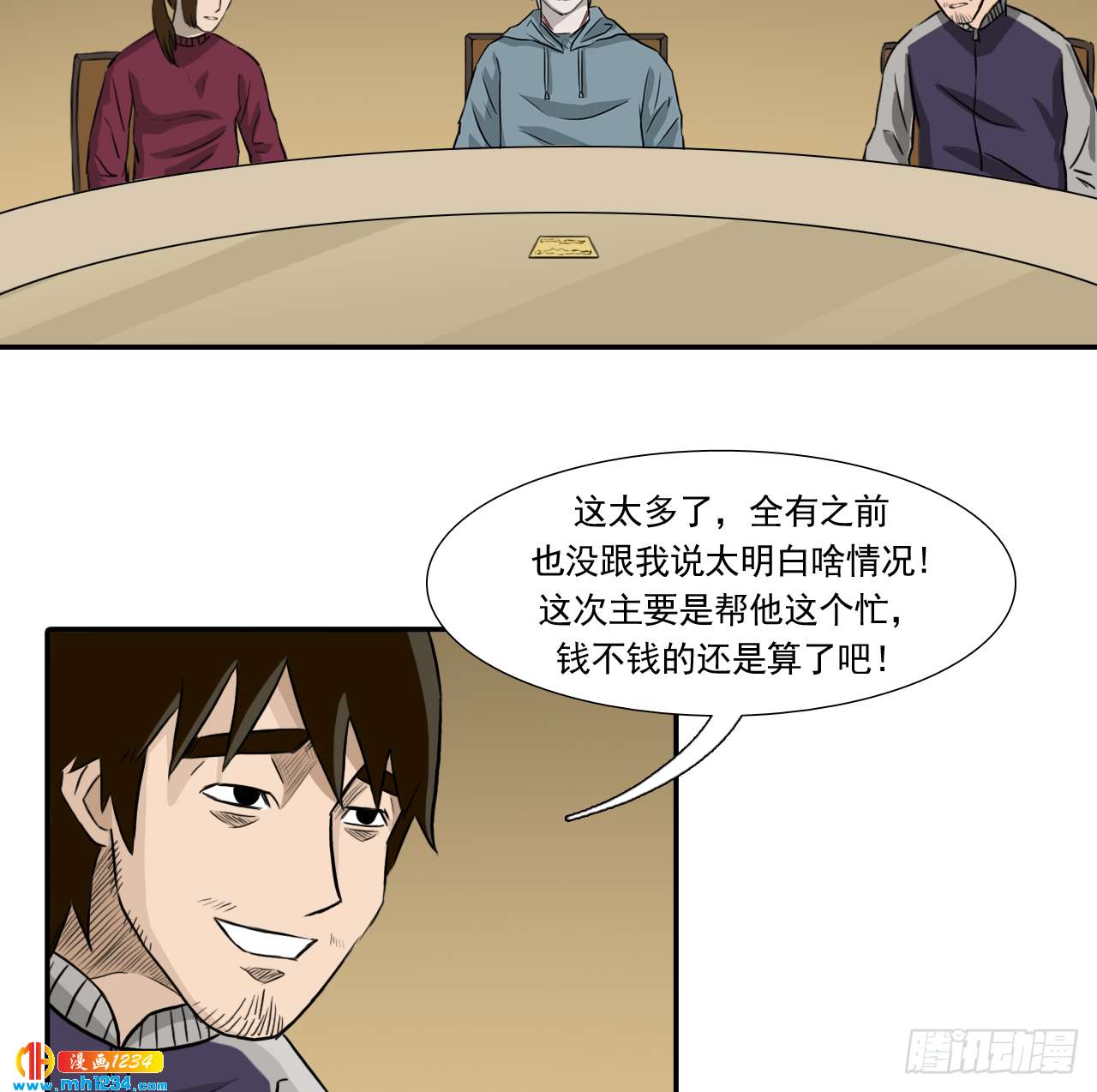 宴4