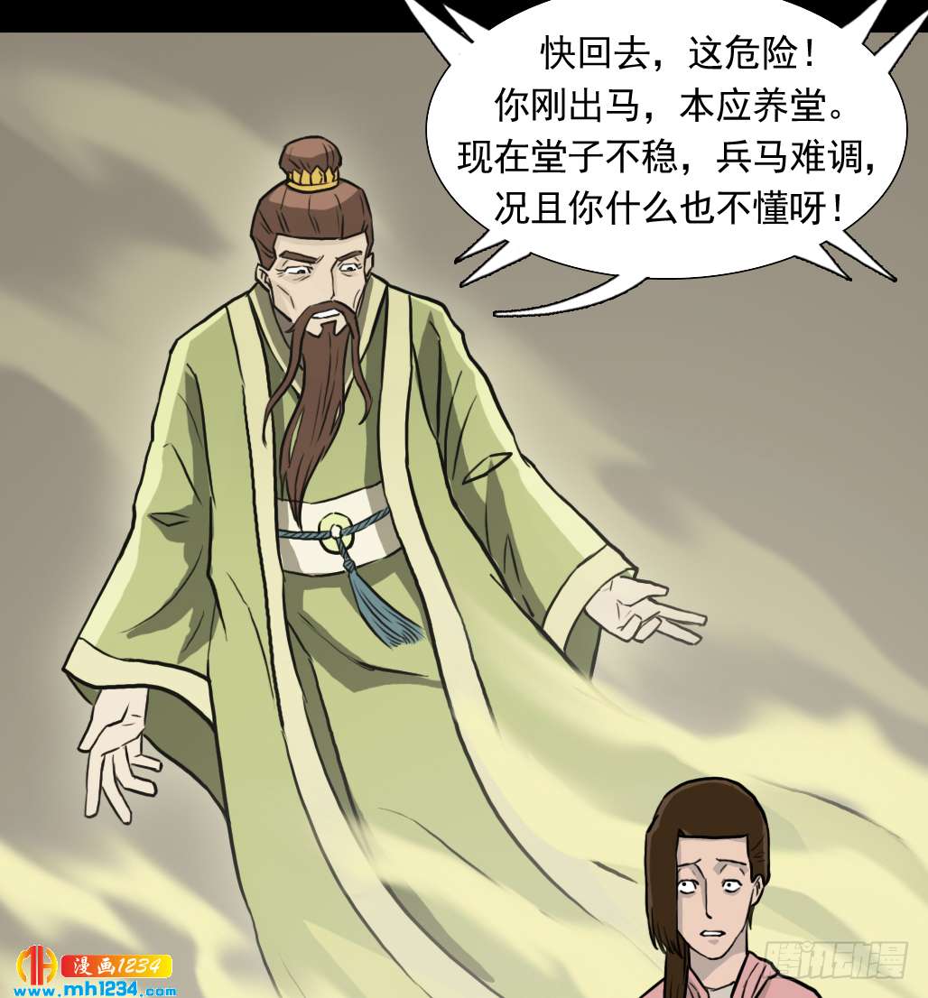 煞33
