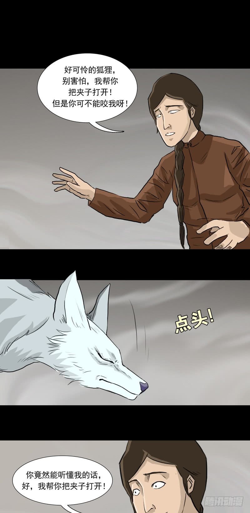 3420
