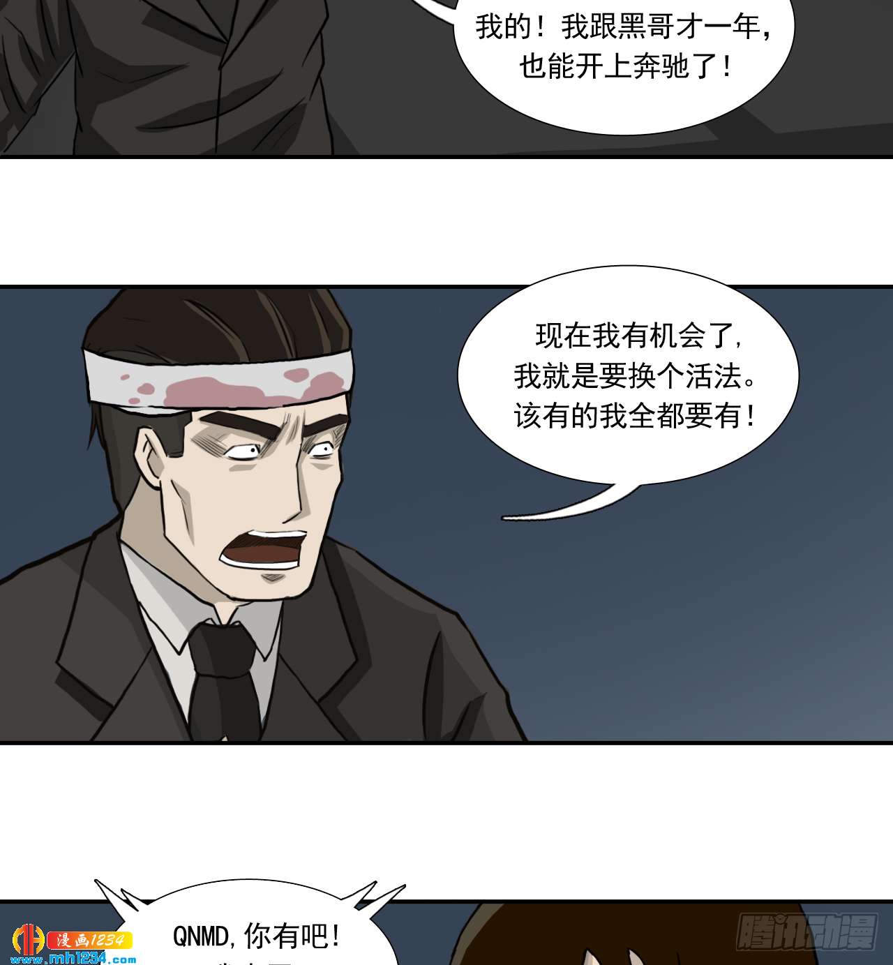钱17