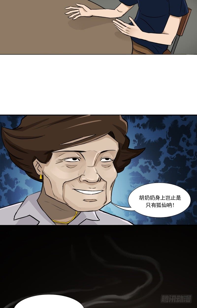 0733