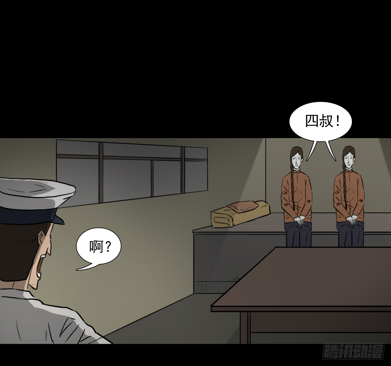 35--胡奶奶14
