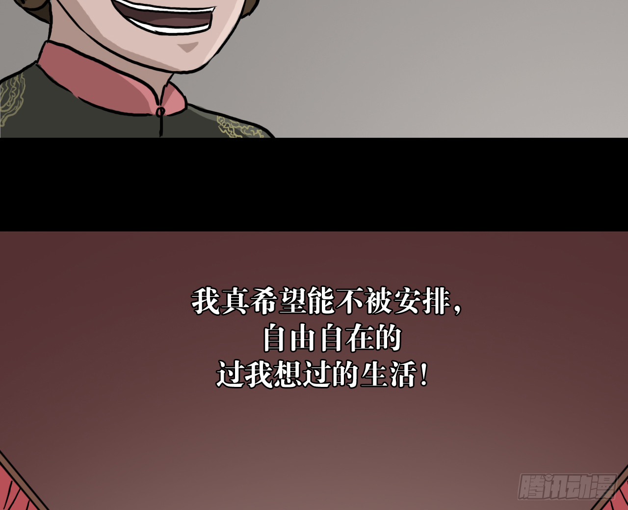 胡奶奶（下）16