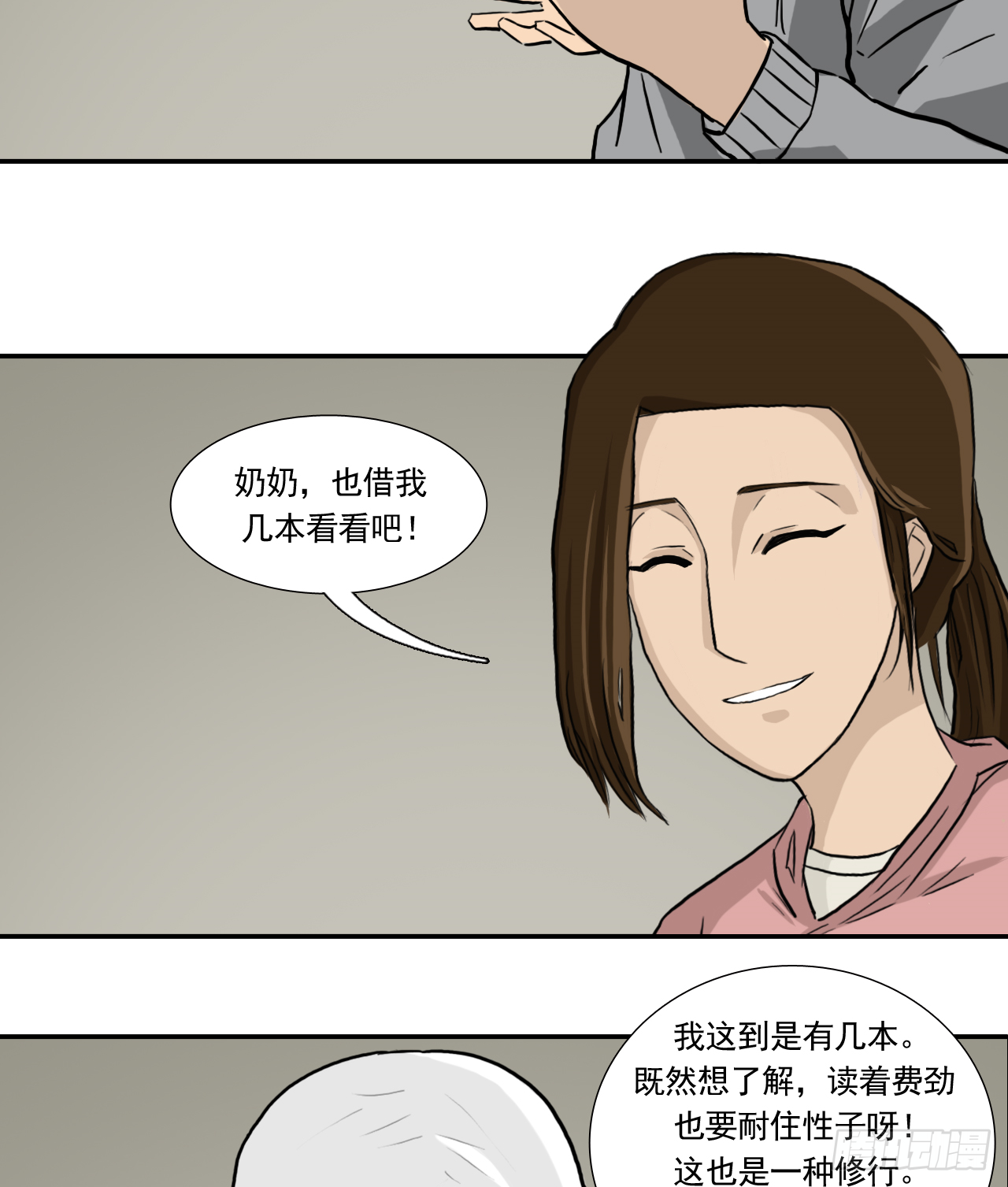 地7