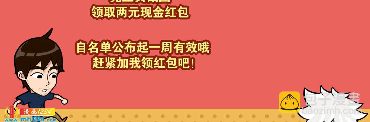 四海楼54