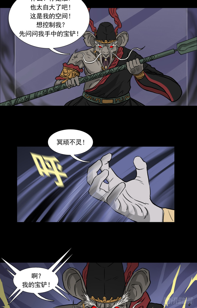 祭14