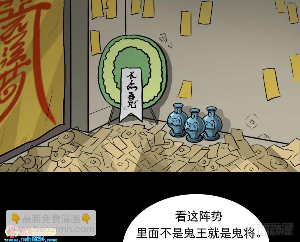 煞44