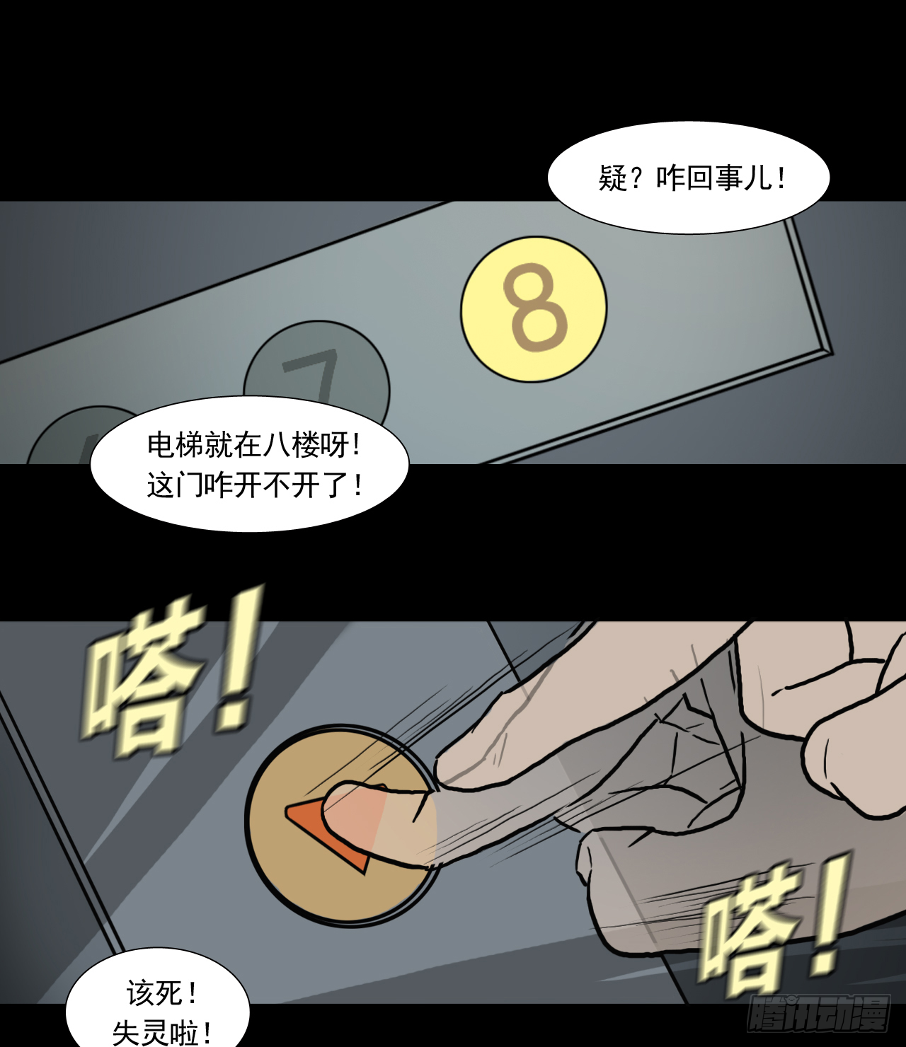 地43