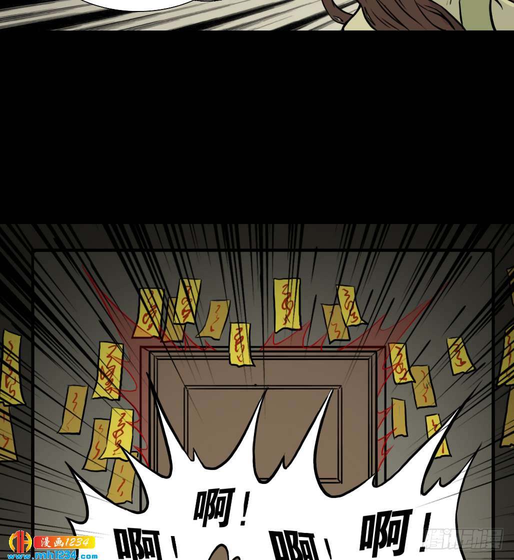 煞52