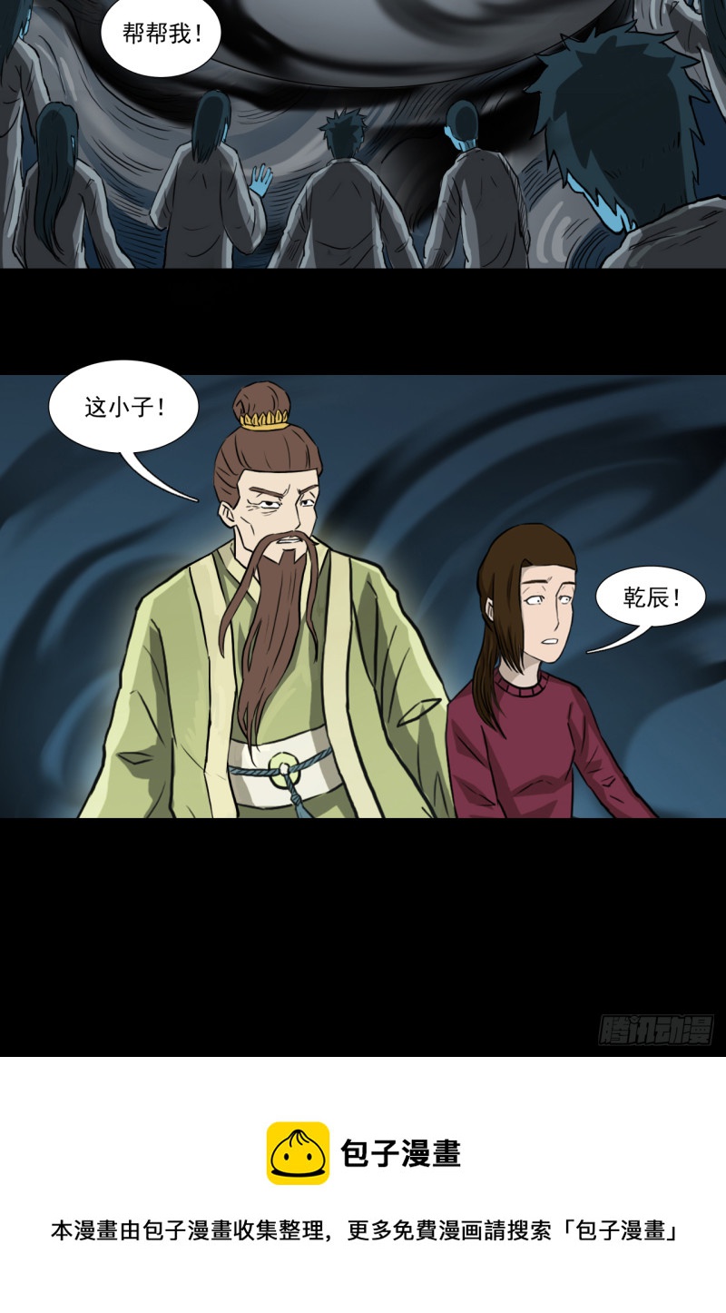 吊唁4