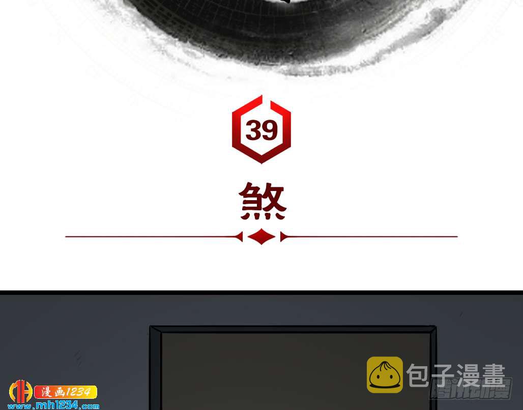 煞1