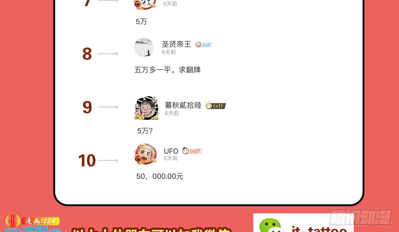煞64