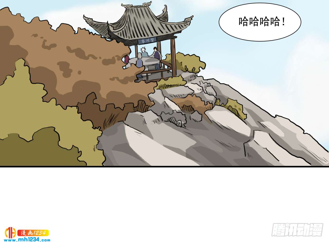 出游39