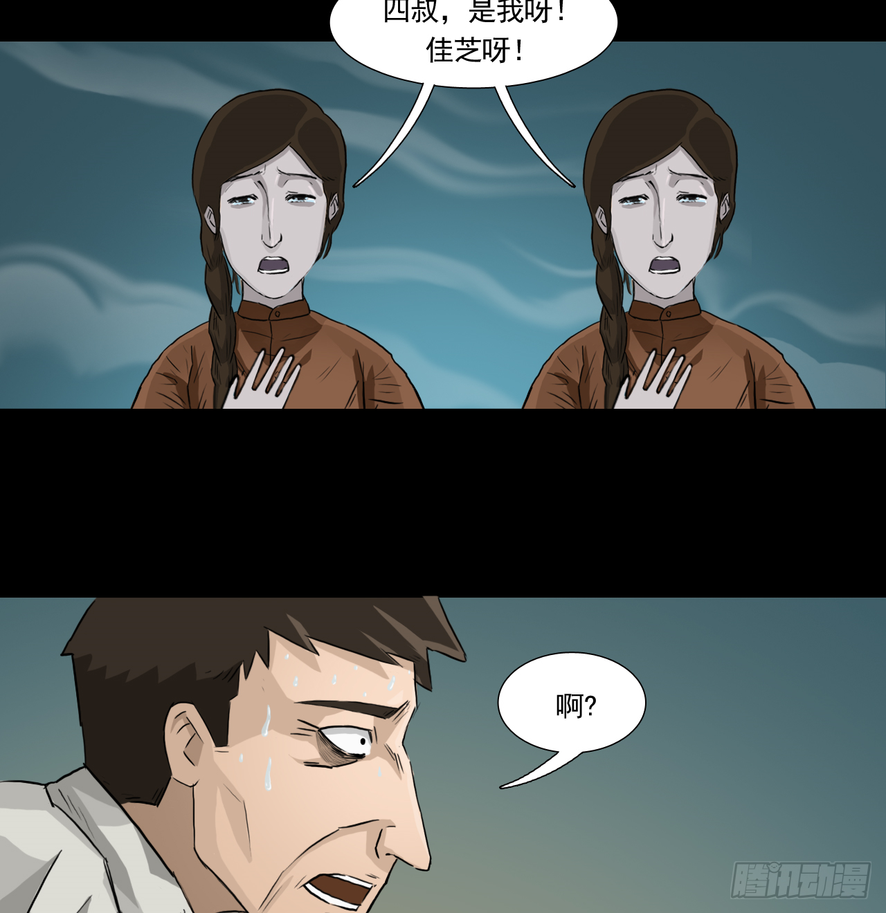 35--胡奶奶27