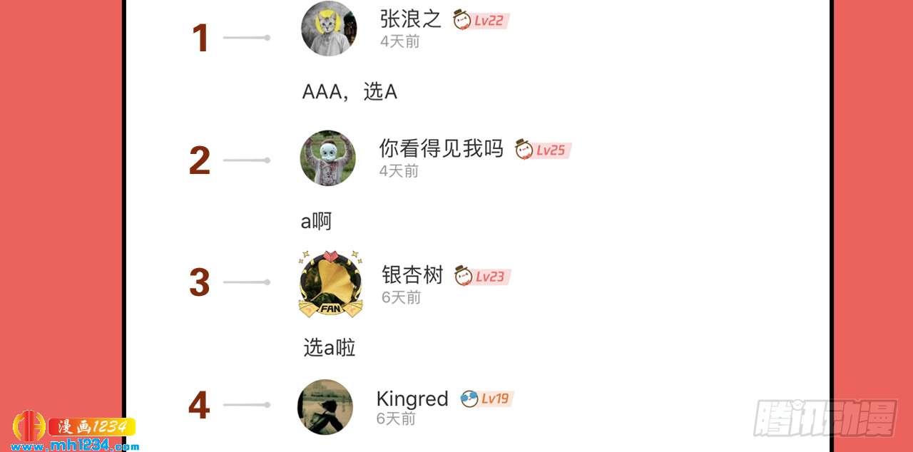 出游53