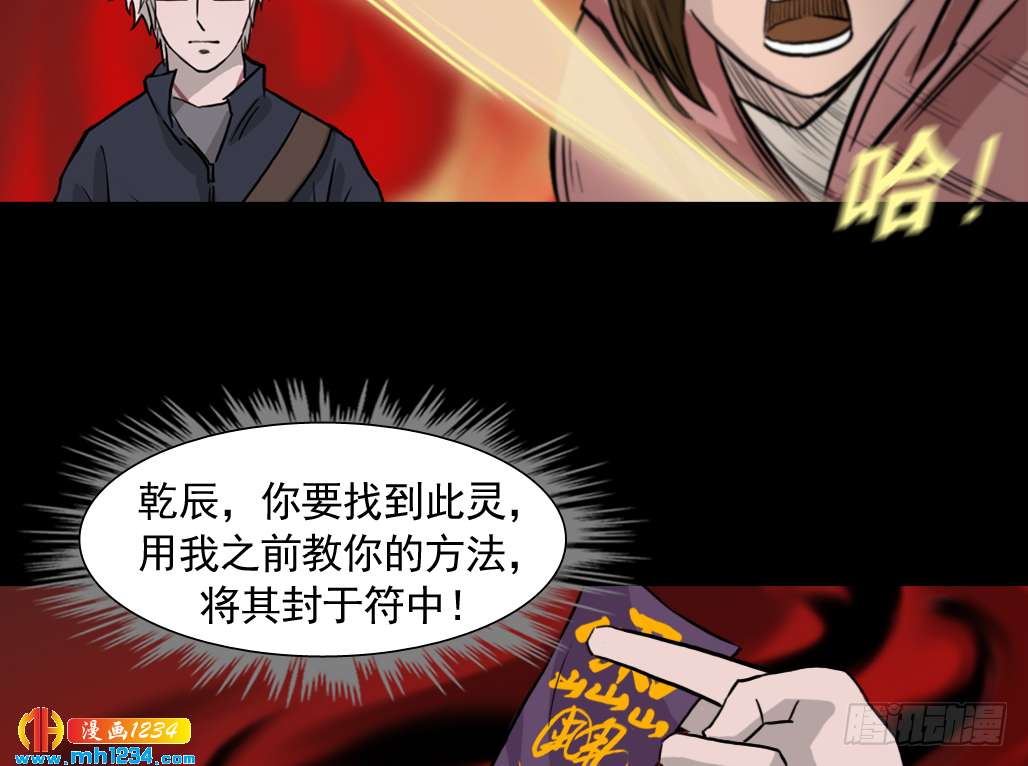 灵38