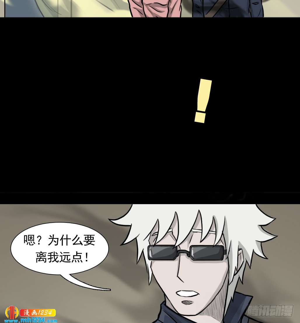 煞36