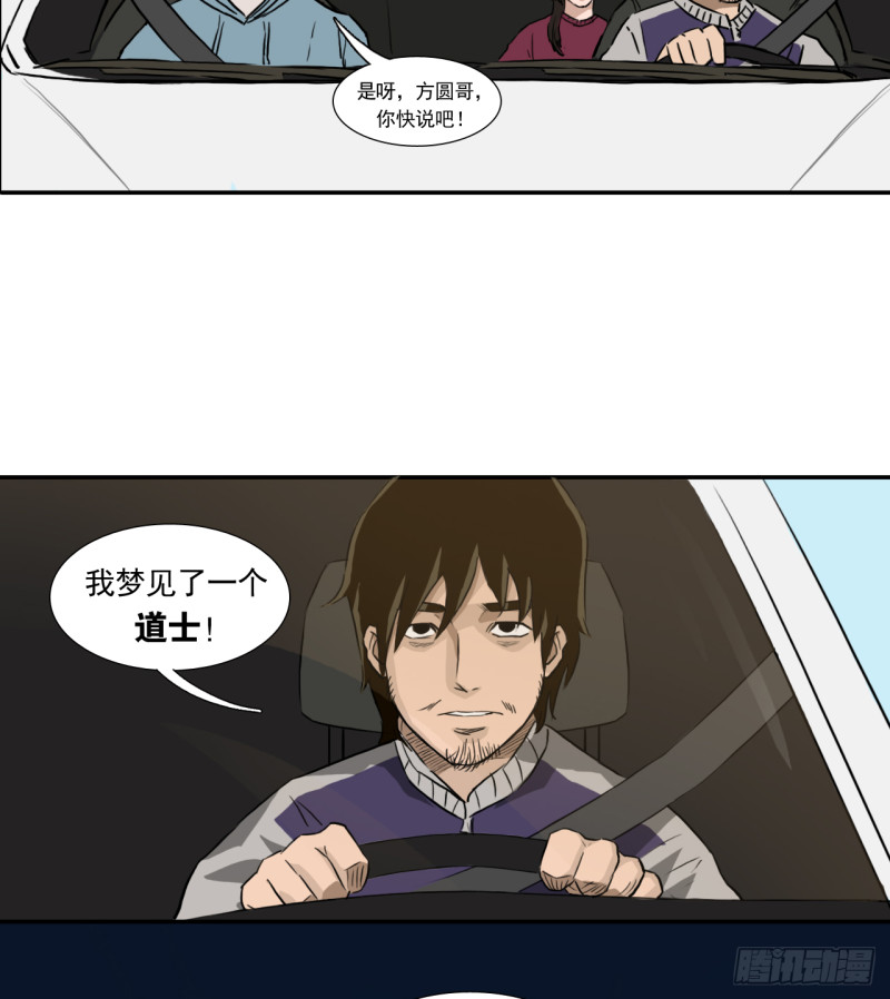 山31
