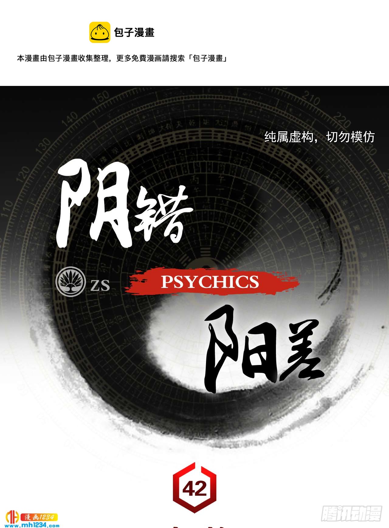 出游0