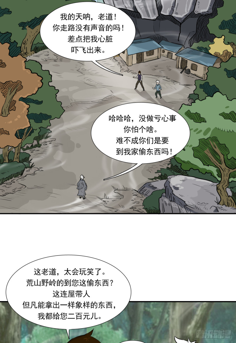 仙1