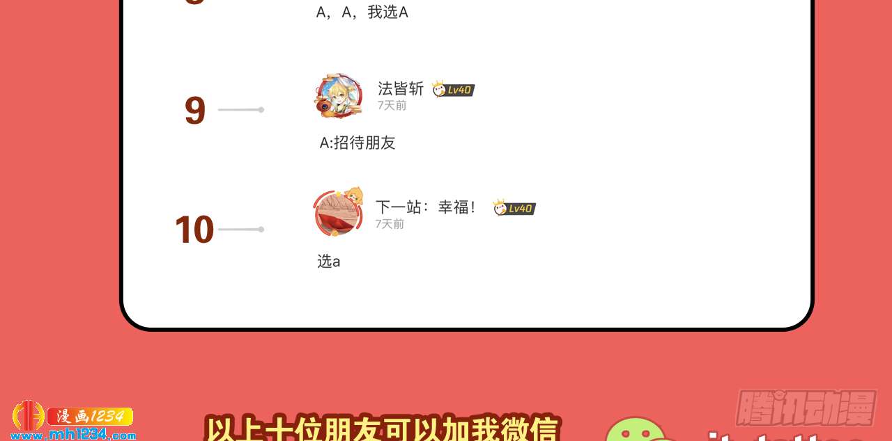 宴45