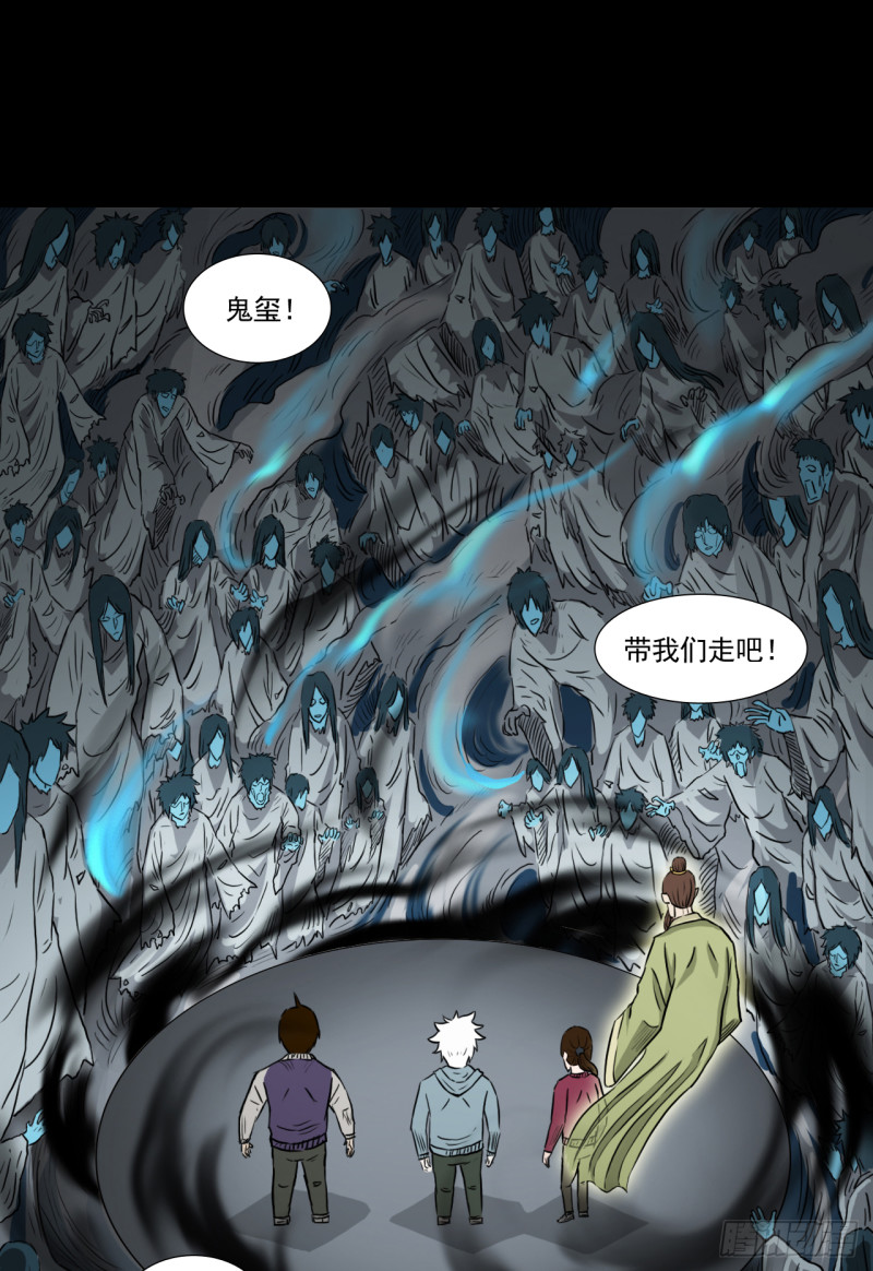 吊唁3