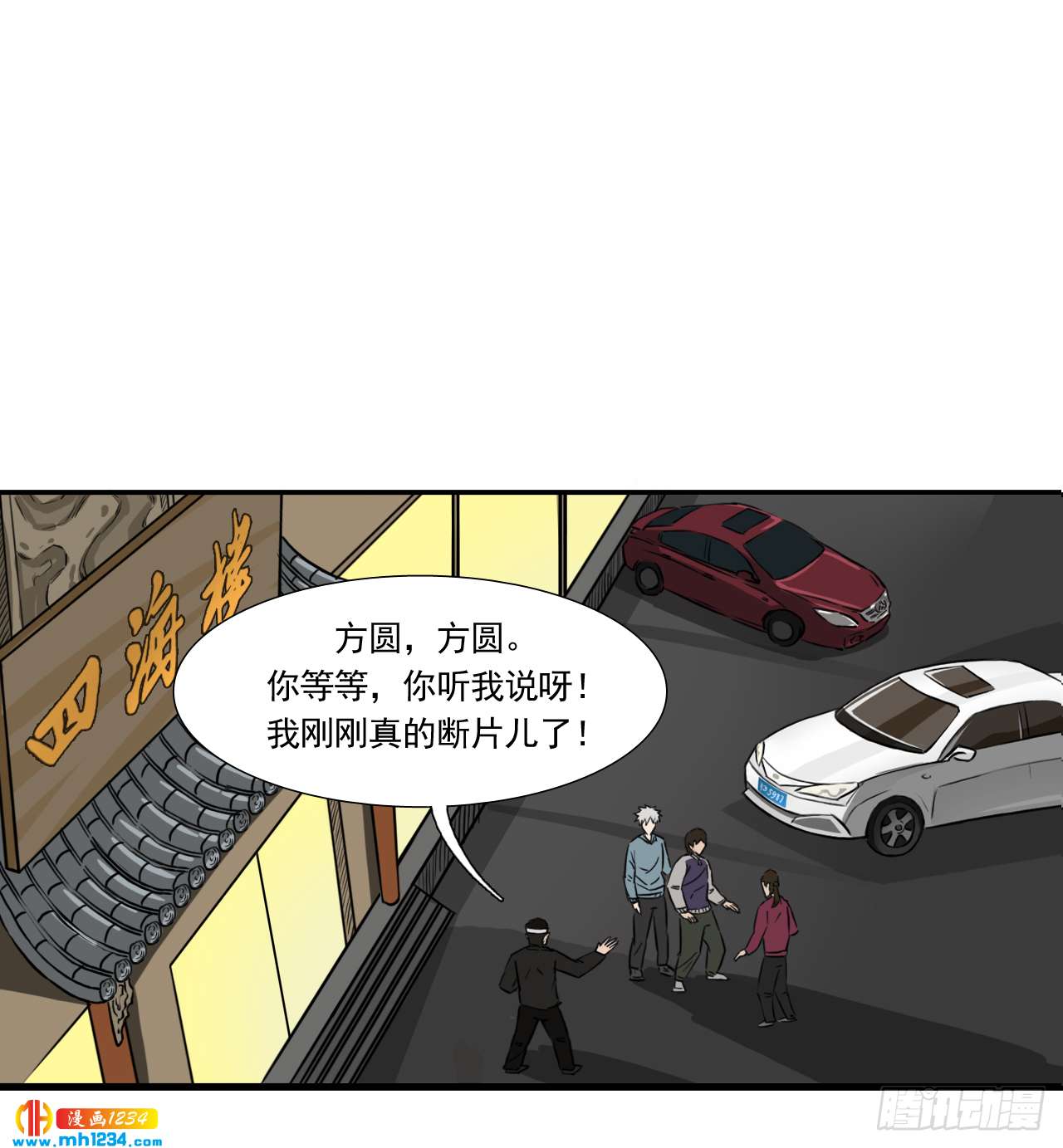 钱10