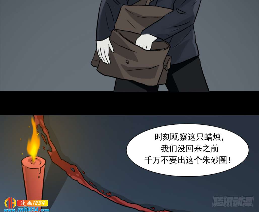 煞21