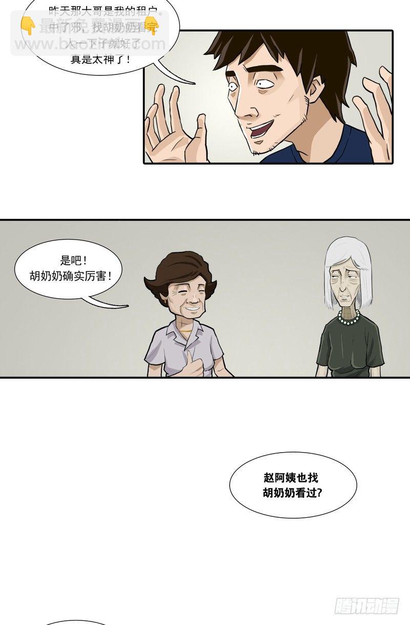 0613