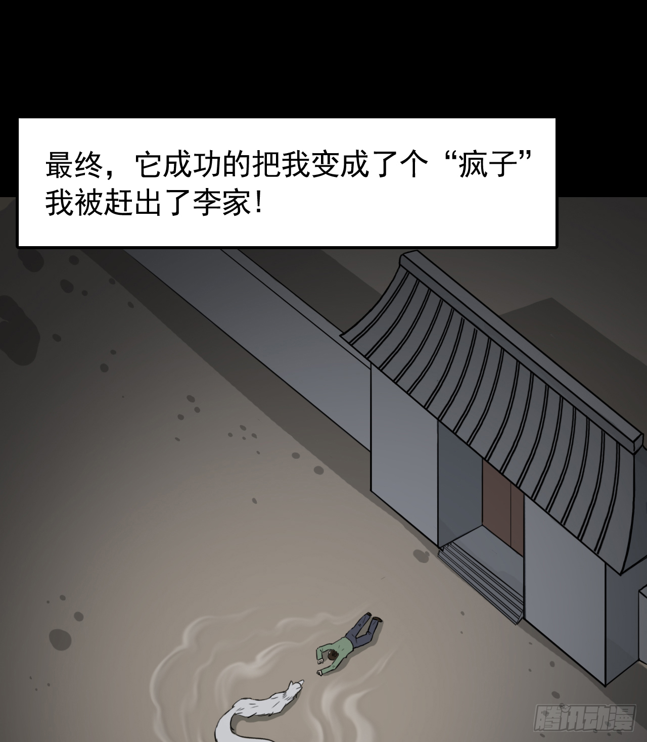 胡奶奶（下）50