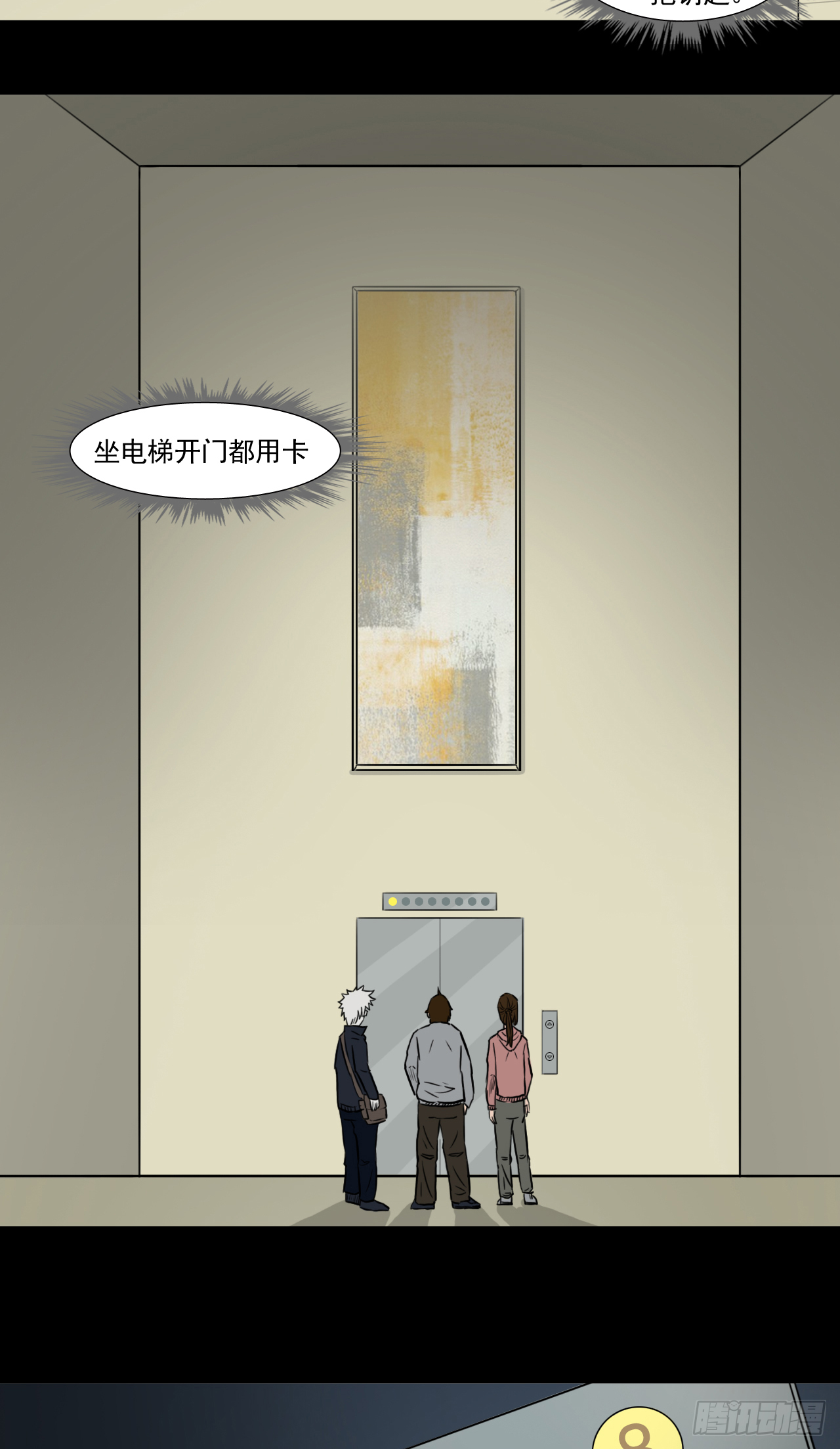 地33