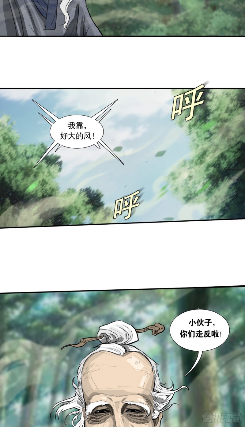 回22