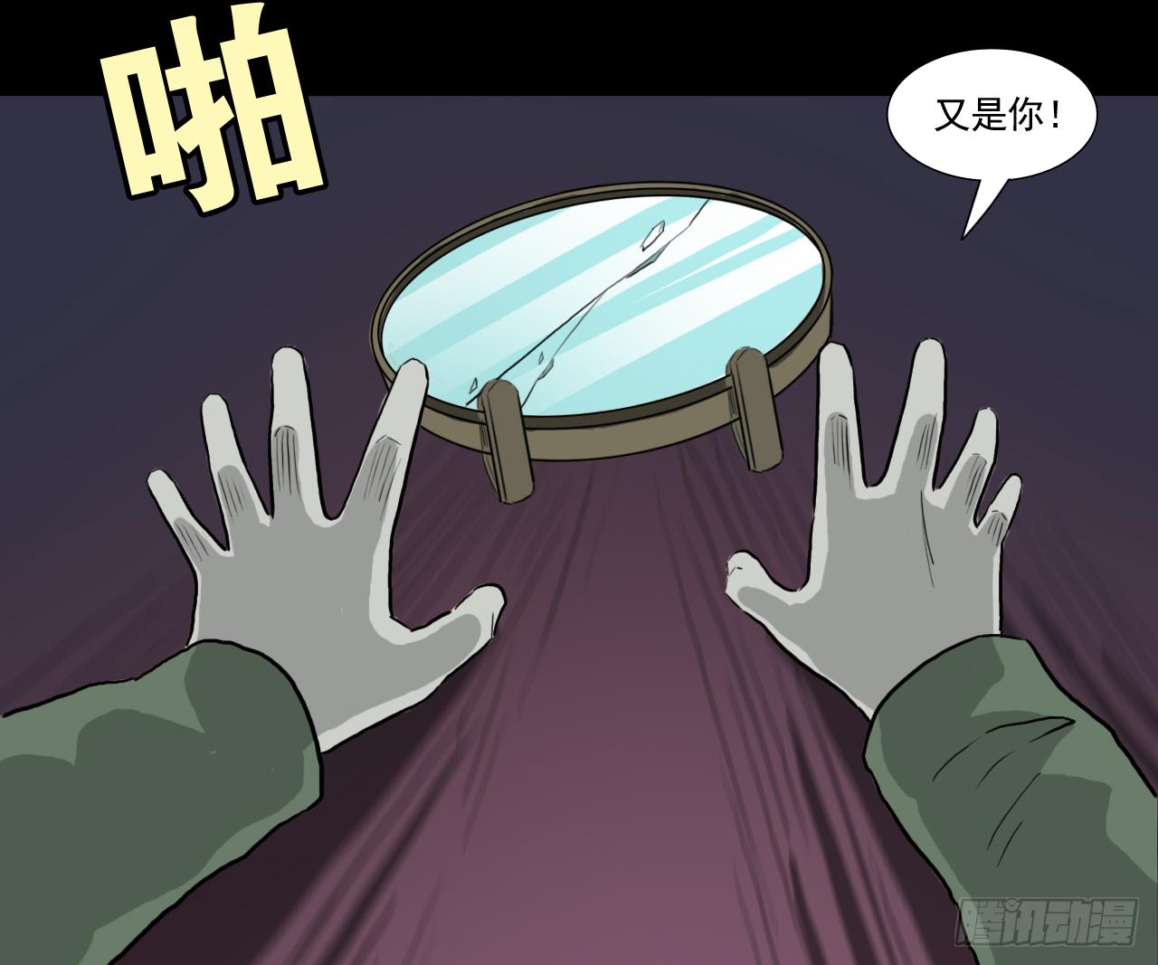 胡奶奶（下）44