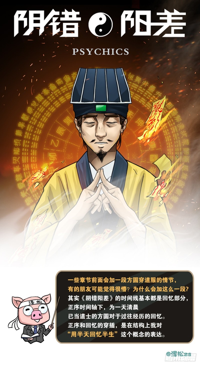 回27