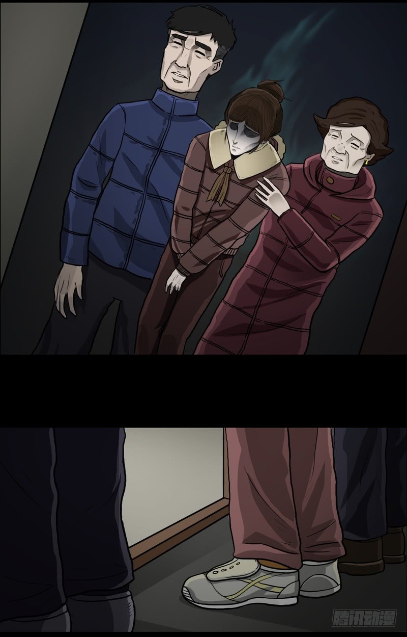 0712